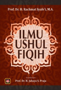 Image of Ilmu Ushul Fiqih